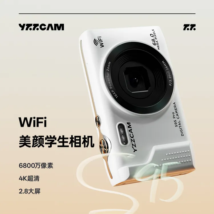 6800万高像素数码相机4K高清WiFi学生美颜自拍校园vlog卡片机ccd