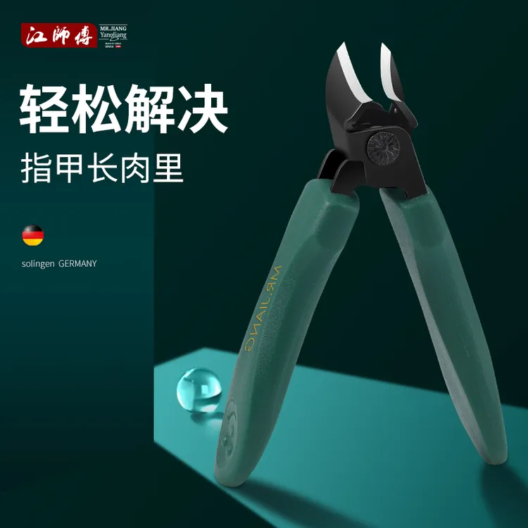工具耐用斜口大号甲沟指甲钳可折叠防锈指甲刀钳子