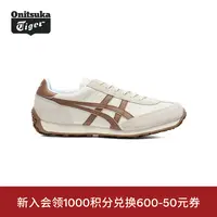 【新品】Onitsuka Tiger鬼塚虎EDR 78™复古韩系休闲鞋阿甘鞋