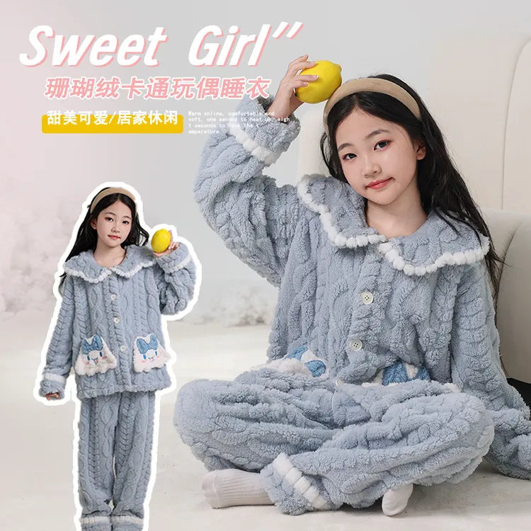 2025新款女童睡衣秋冬季珊瑚绒加厚儿童法兰绒女孩冬款大童家居服