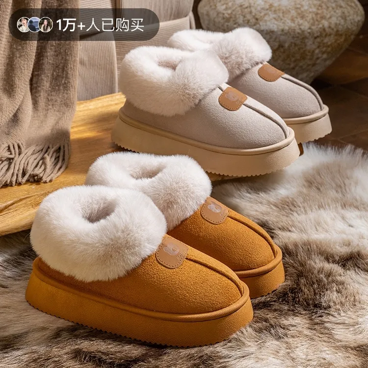 图彩朵厚底加绒棉拖鞋女冬季包跟保暖2025新款外穿防滑东北雪地靴