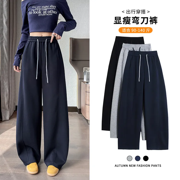 藏蓝色阔腿裤女高腰春秋2025新款宽松直筒裤显瘦垂感拖地弯刀裤子