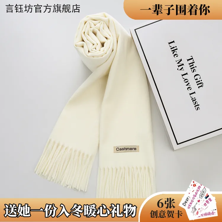 圣诞节围巾女款爆款2025新款女生生日礼物送给女朋友闺蜜冬天礼盒