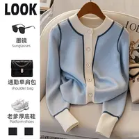 秋季女装2025新款上衣冷淡系高级感今年流行的漂亮小衫蓝色针织衫