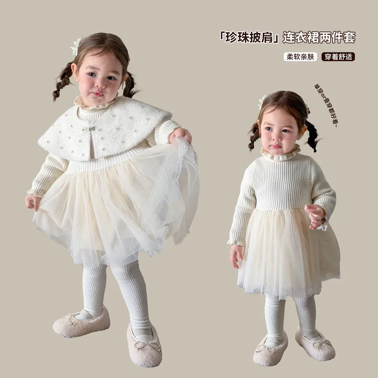 D5935女童套装连衣裙冬季小香风披肩毛衣裙儿童公主裙婴儿女宝裙