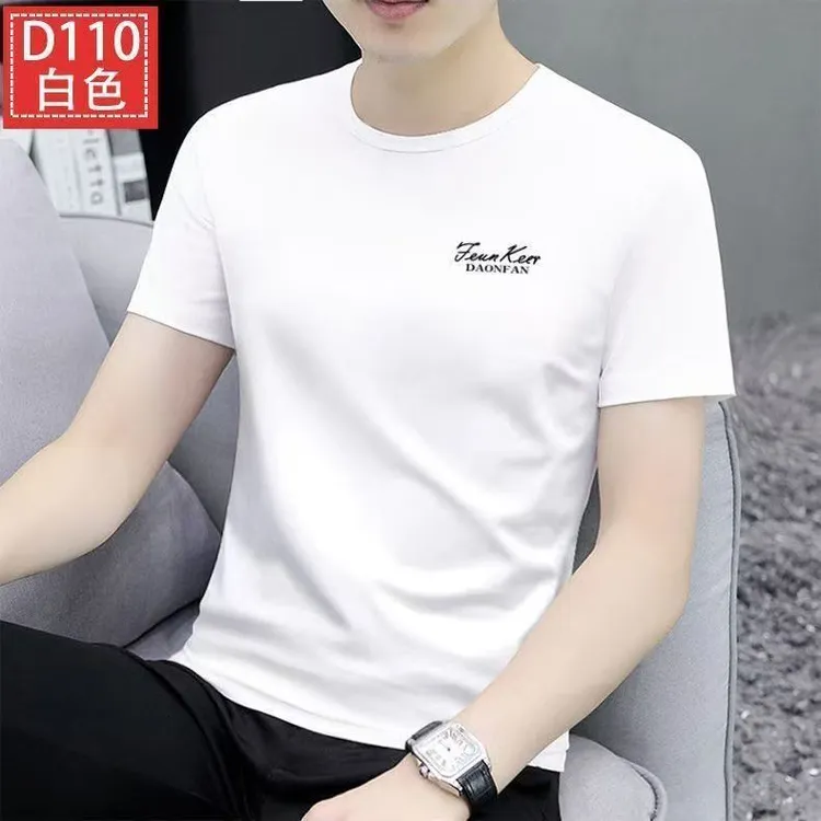 夏季男士短袖t恤 韩版纯棉圆领青少年休闲百搭潮流修身透气打底衫