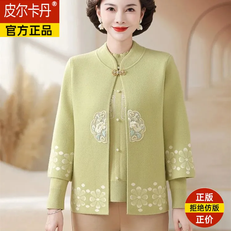 皮尔卡丹妈妈秋装新款针织上衣国风两件套装50岁中老年女洋气秋冬
