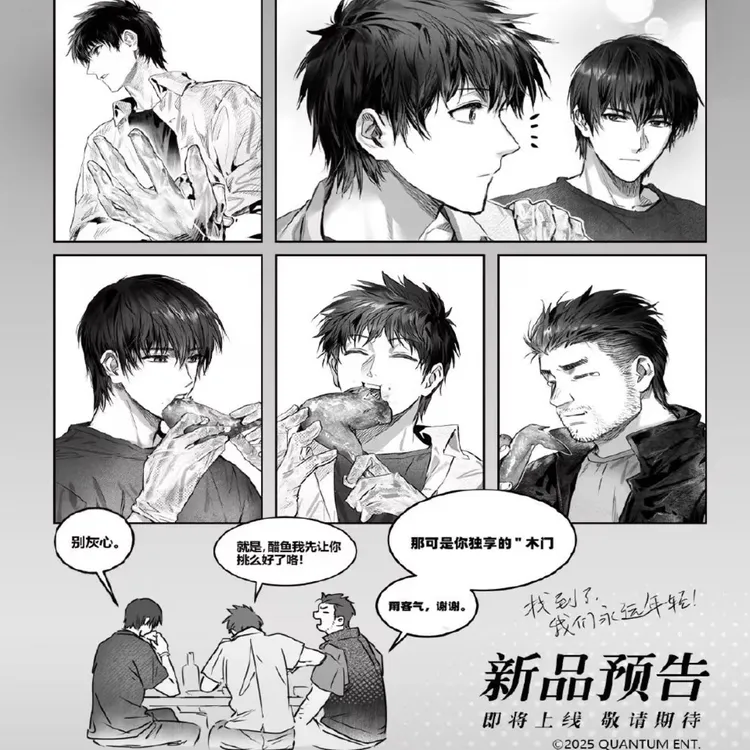 现货【找到了】萤火虫正版盗墓笔记周边开动开动又抢不到拍立得吧唧