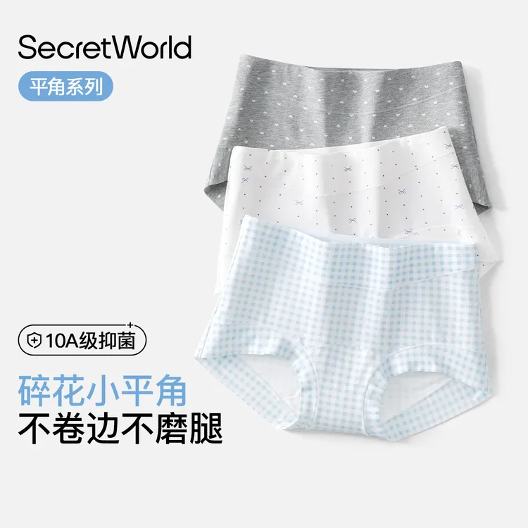 森系平角内裤女纯棉2025新款抗菌加长裆女士无痕女式小四角裤短裤