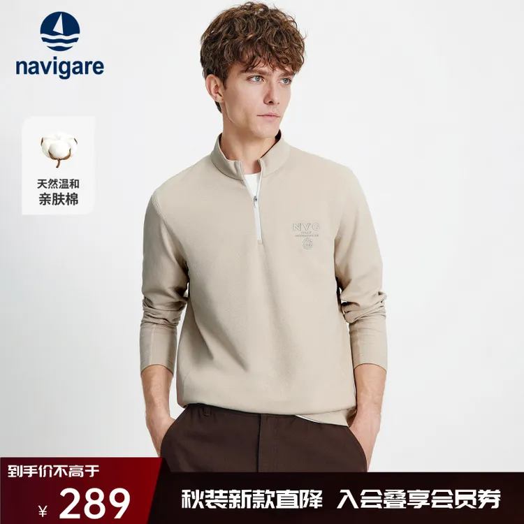 [提花菠萝纹]navigare意大利小帆船抑菌防螨半开领卫衣男长袖T恤
