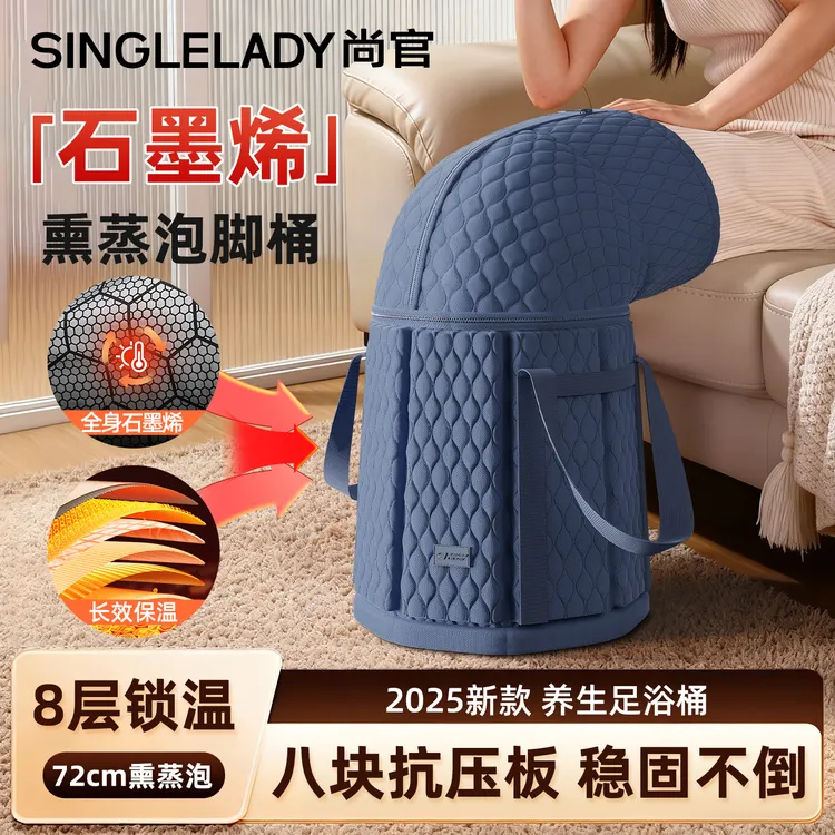 养生泡脚桶便携式家用保温泡脚袋加高深桶过膝过小腿可折叠洗脚盆