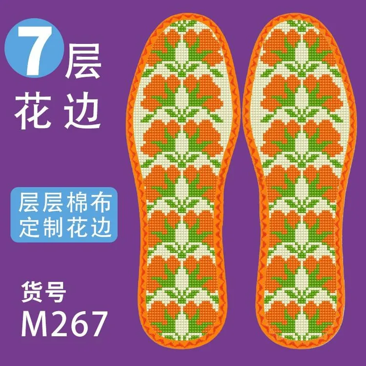 【新品尝鲜价】纯棉布花边新款十字绣鞋垫吸汗11CT鞋垫子十字绣