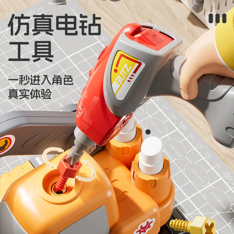 【超大号】电动拧螺丝工程拆装车手动一体早教儿童玩具车出口品质