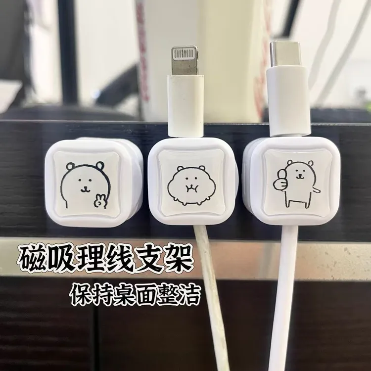 自嘲熊可爱风数据线充电器保护套防折断适用多种机型