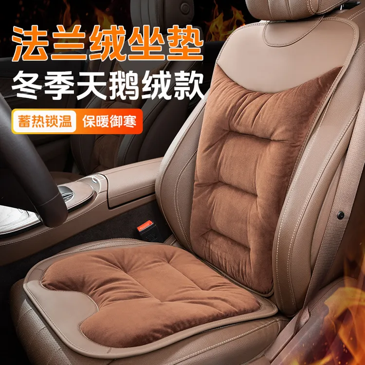 汽车坐垫冬季柔软亲肤法兰绒坐垫高级感保暖车载五座通用座椅护套