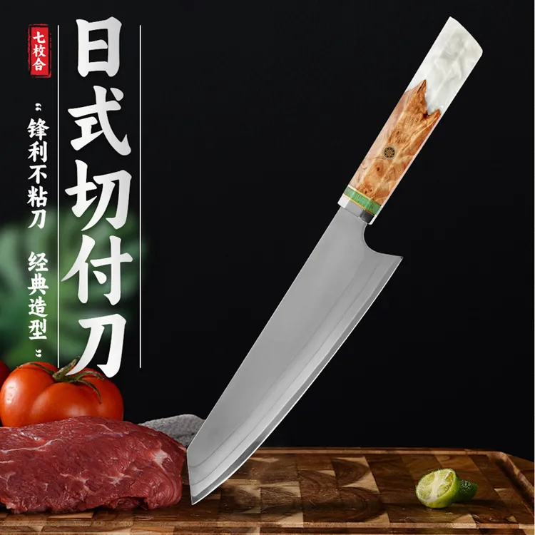 七枚合切付刀日式三文鱼专用刺身刀鱼生刀牛刀厨师刀大马士革VG10