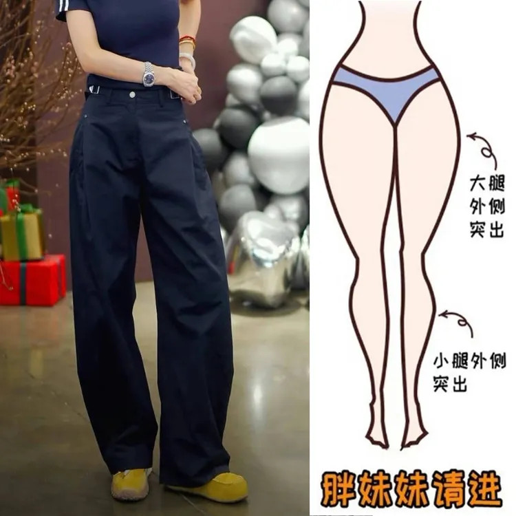 Aimeerosa/艾洛莎2025早秋薄款酷帅休闲工装裤显瘦高腰阔腿弯刀裤
