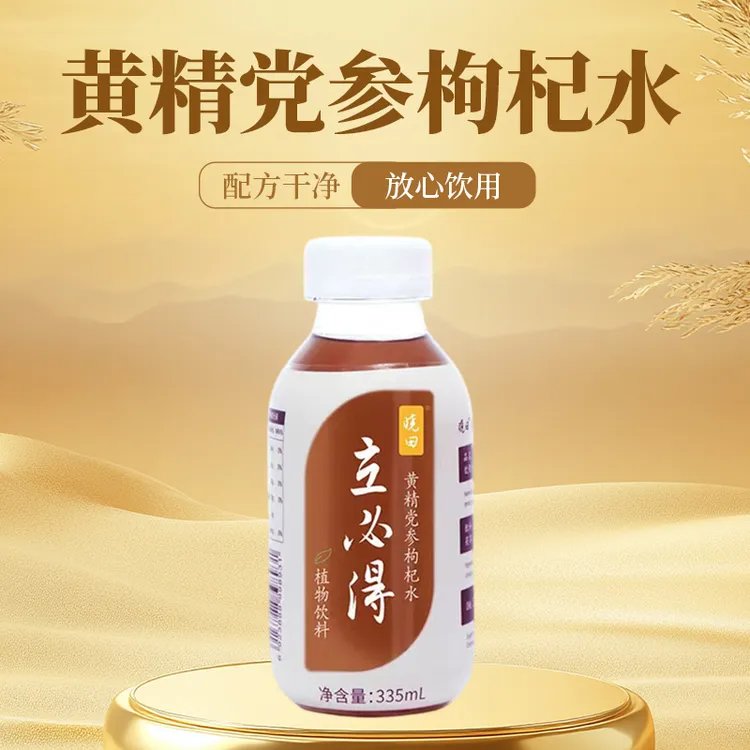 晓田立必得黄精党参枸杞水植物饮料配方干净健康饮品335ml*15瓶