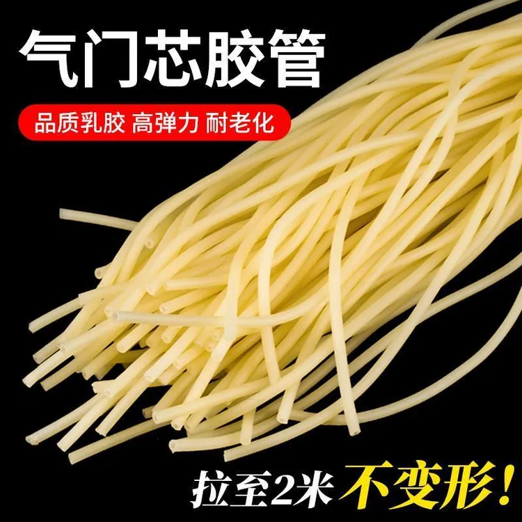 气门芯胶管 老式自行车气门芯管 英式嘴鸡皮鸡肠内胎小橡皮管通用