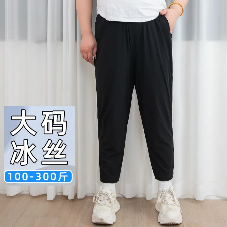 冰丝裤女夏季薄款300斤胖mm宽松加肥加大凉感休闲大码速干运动裤