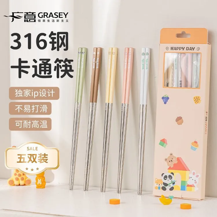 316不锈钢一人一筷新款高档分类筷筷子家用防滑防霉食品级筷子