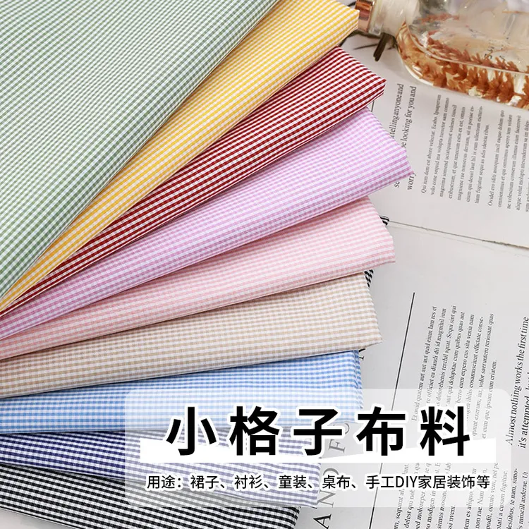彩色小格子涤棉布料春夏衬衫连衣裙服装衣服桌布装饰手工diy面料