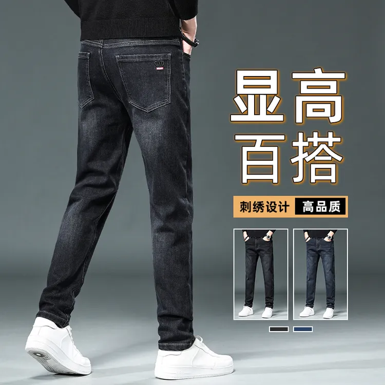 皇冠压胶印花黑色牛仔裤男秋冬新款修身直筒男士弹力休闲长裤裤子