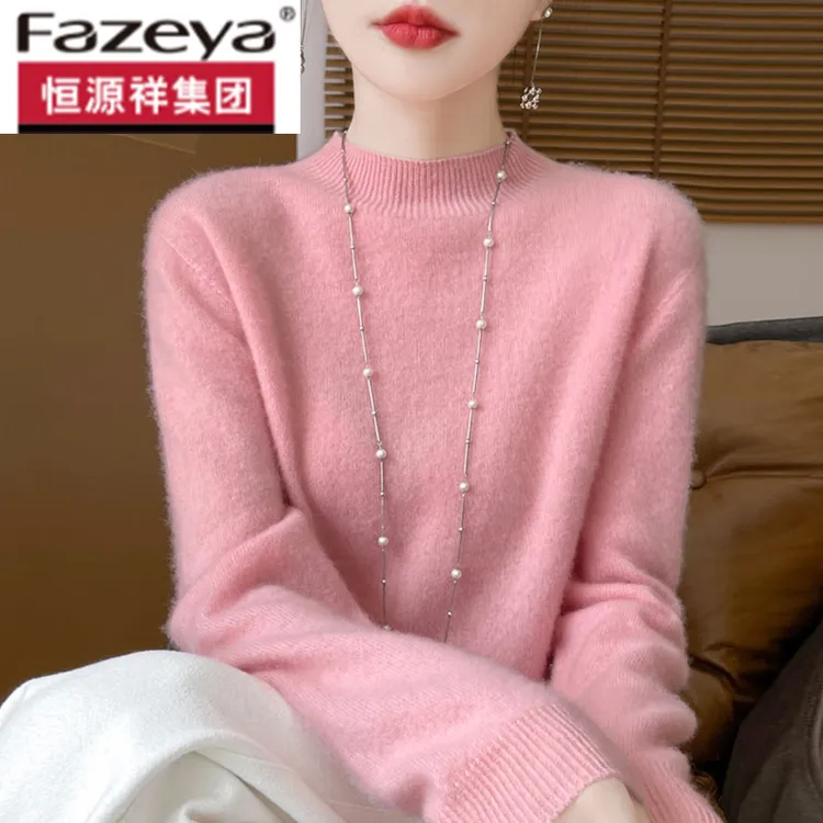 恒源祥集团彩羊100%纯羊毛衫女秋冬半高领羊绒内搭套头针织打底衫