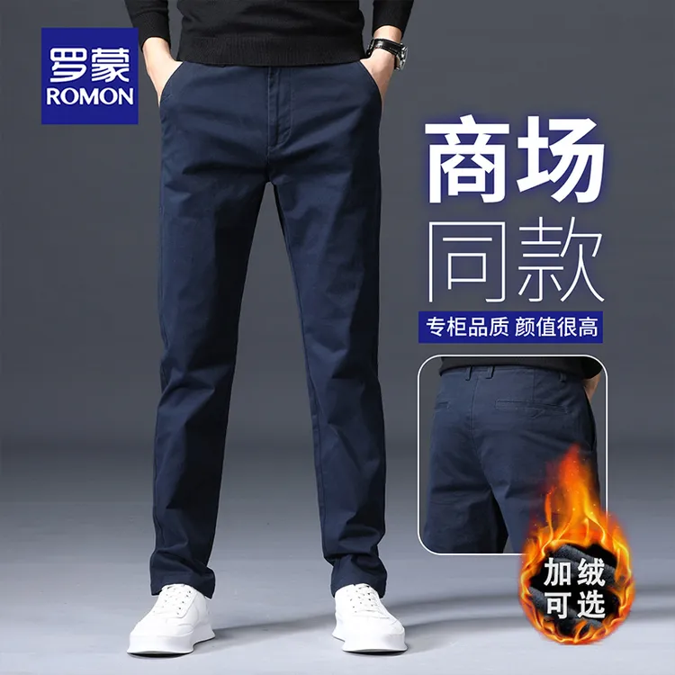 罗蒙纯棉休闲裤男士秋冬宽松2025新款直筒商务男款高端西裤长裤子