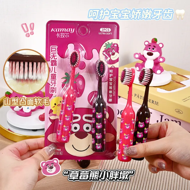 【快乐莓烦恼】儿童罗马柱山型凸面牙刷3-12岁清洁齿护龈可爱草莓熊