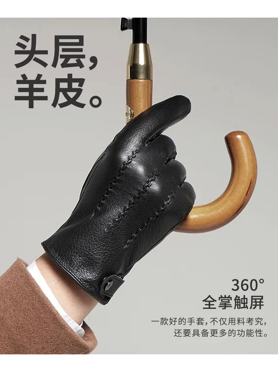 男士山羊皮汉口鹿工艺真皮加厚加绒耐磨秋冬冬季触屏羊皮可触屏