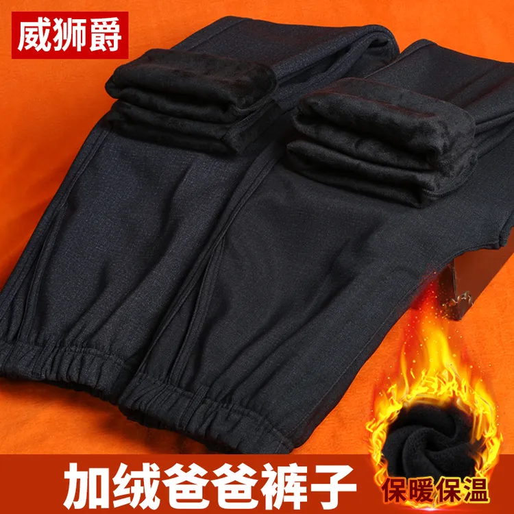 秋冬季爸爸加绒加厚裤子中老年男士休闲保暖长裤老人冬装松紧男裤