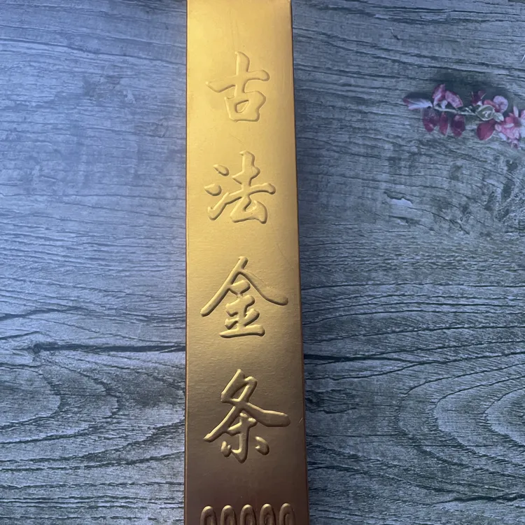 《直播间专属》古法磨砂黄条手工硬卡纸折纸多种尺寸