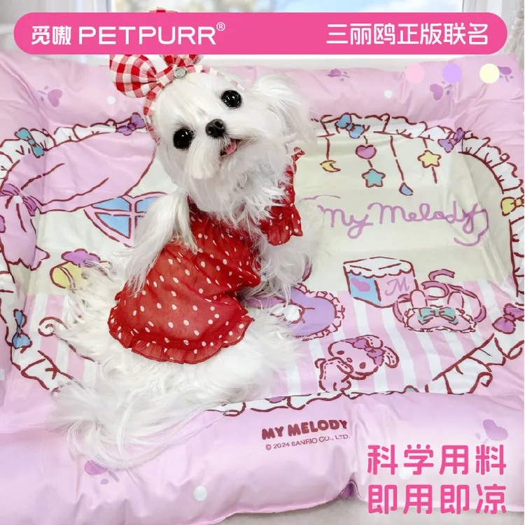 觅嗷三丽鸥库洛米宠物冰垫猫狗冰窝凉席夏天美乐蒂耐磨降温凉垫
