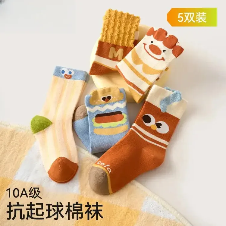 儿童袜子新款男童抗起球透气中筒棉袜女孩无骨童袜GY
