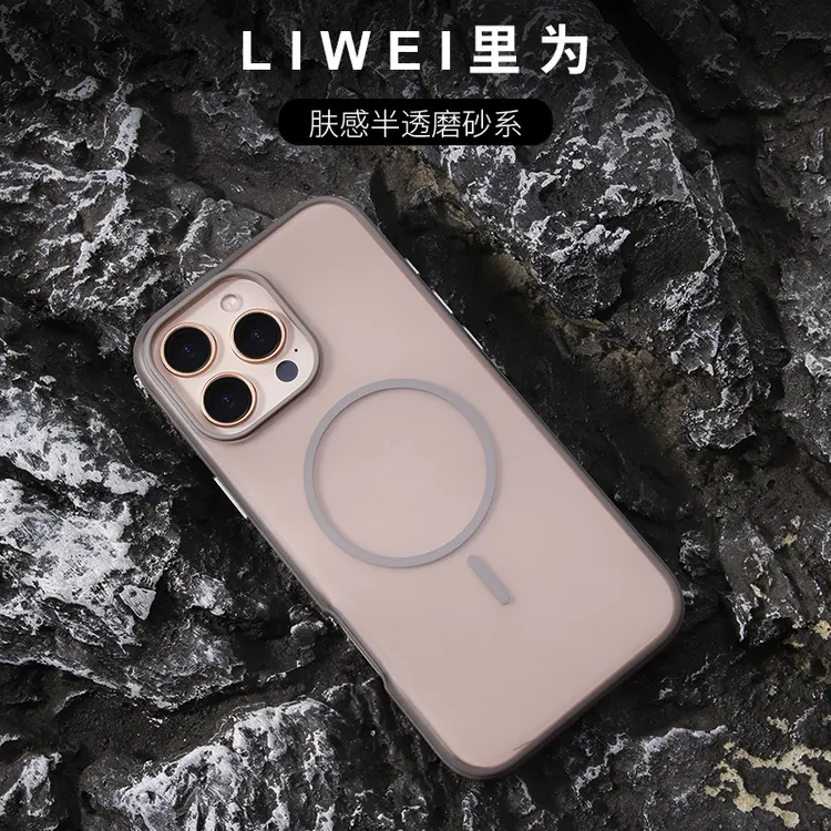 磨砂肤感适用苹果12-17promax手机壳软边硅胶半透磁吸简约防摔