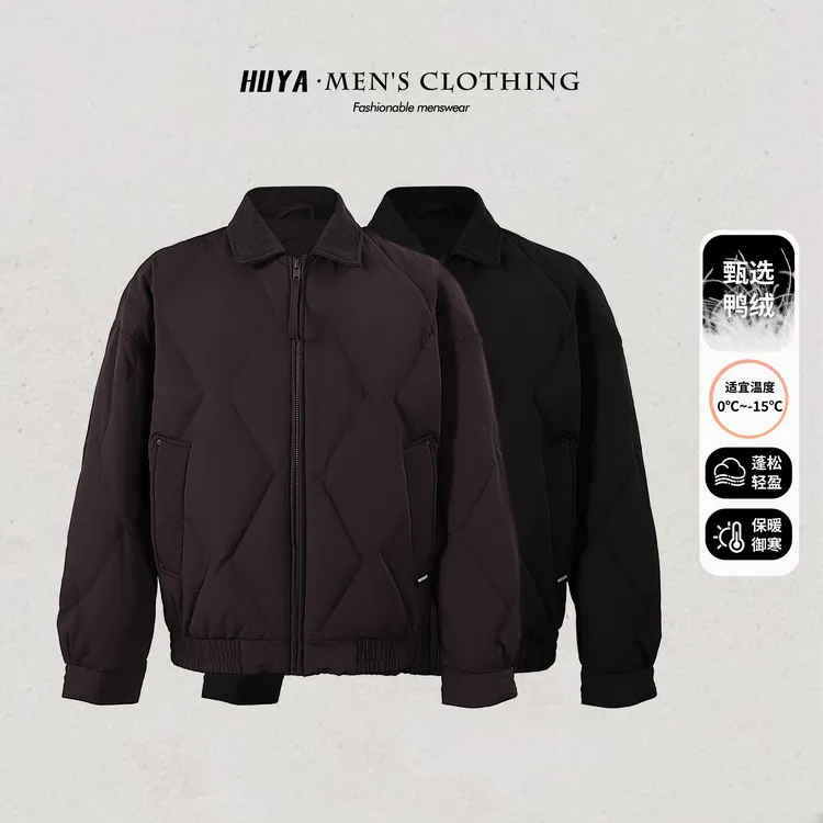 虎牙兄弟男士羽绒服2026冬御寒保暖蓬松90白鸭绒防风外套5BK-1001