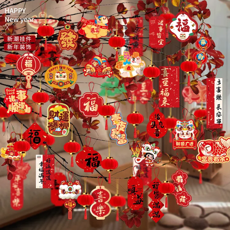 新年装饰品福字挂件2026马年盆景树上绿植卡片小灯笼挂饰春节布置