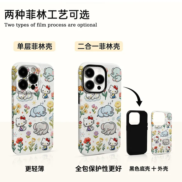 大象 KT适用苹果16promax华为小米vivo oppo荣耀手机壳菲林