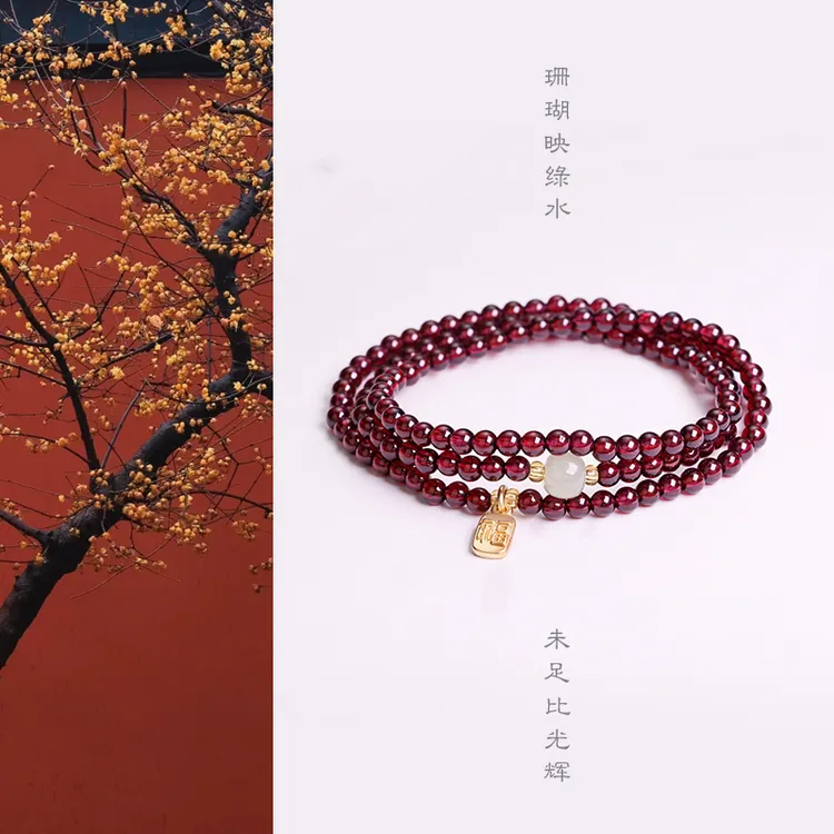 石榴石和田玉串珠手串女款2025新款手链三圈国风天然石榴石手串