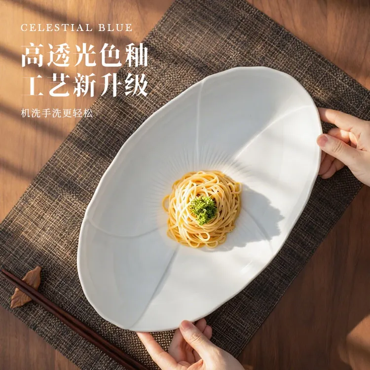 【顺祥】天青色9英寸汤碗13英寸鱼盘轻奢高档浮雕餐具好清洗盘碟