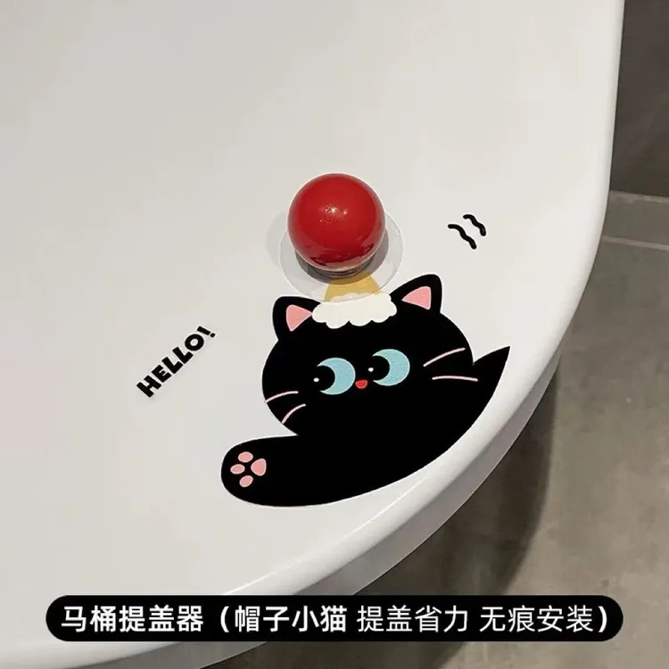 卫生间可爱不脏手提盖器加厚坐垫马桶提盖器揭盖马桶掀盖省力