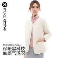 muku u琥珀流光风-冬季棉服内胆外穿保暖宽松型棉服打底短款贴身