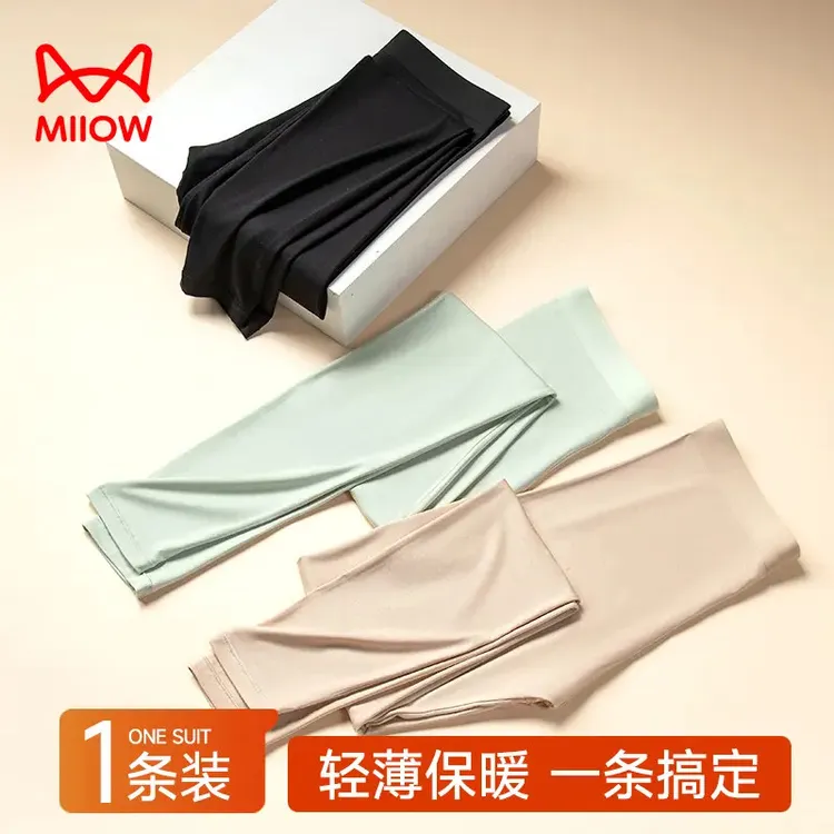 猫人秋裤女款爆款2025新款正品无痕女士修身打底裤衬裤保暖裤女款