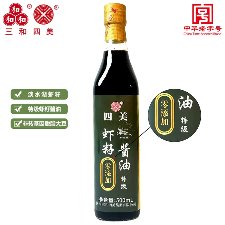 美味蒸鱼豉油龙牌老抽三和四美零添加虾籽酱油混沌干拌面调料生抽