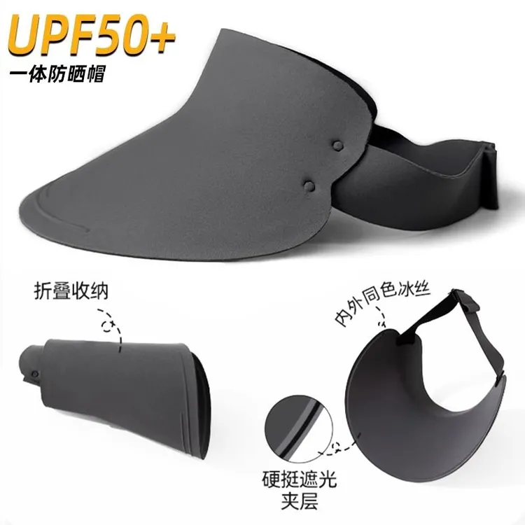 防晒帽女款夏天2025新款无痕防紫外线太阳帽男款遮阳帽子口罩骑车