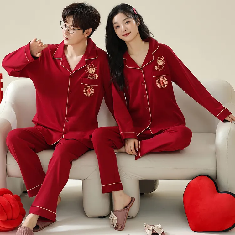 两套价情侣睡衣男女春秋冬季纯棉长袖喜庆红色结婚新婚家居服套装
