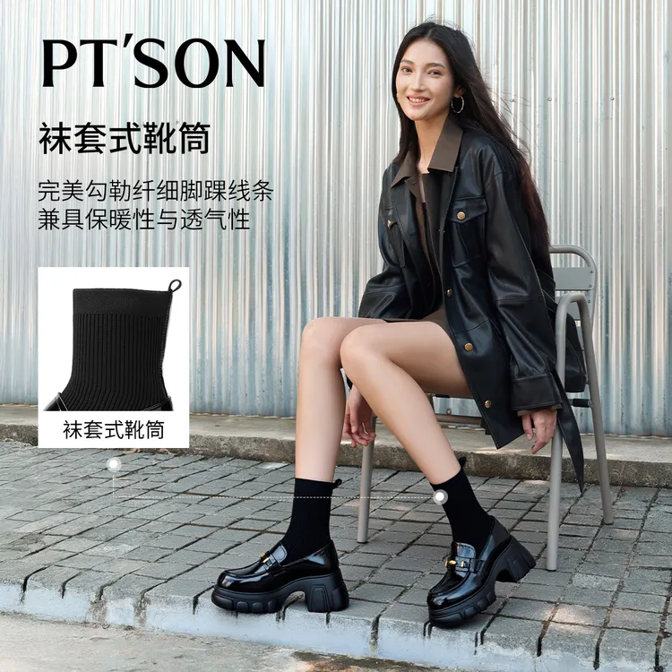 百田森鎏金乐福短靴子2025新款爆款针织瘦瘦靴女jk厚底黑色靴子