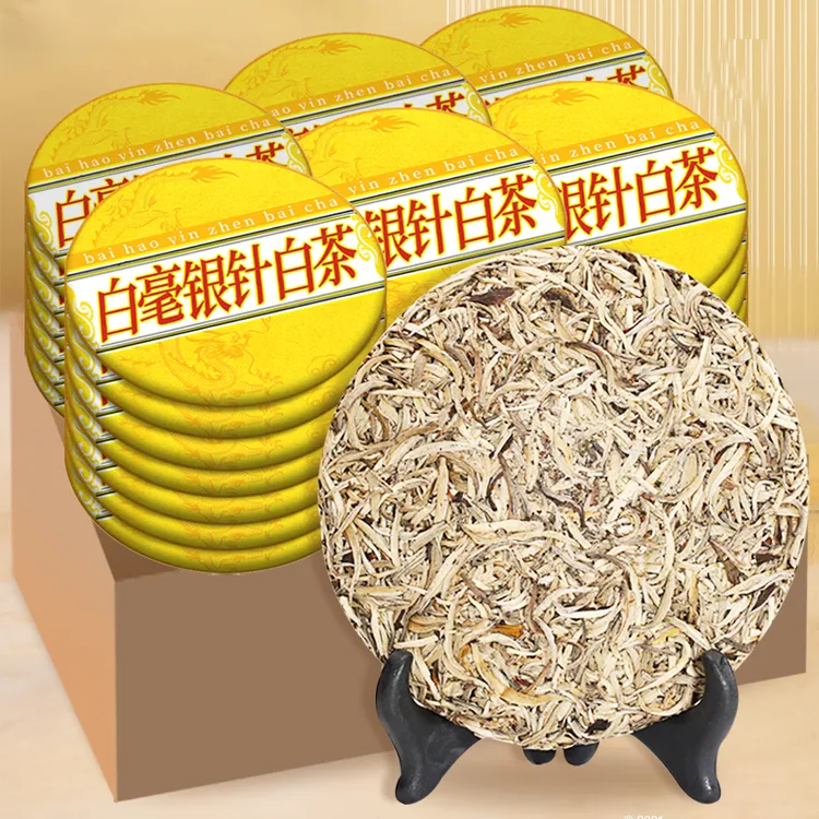 白茶白毫银针饼 全芽头老白茶饼福建高山白茶明前春茶叶老银针饼