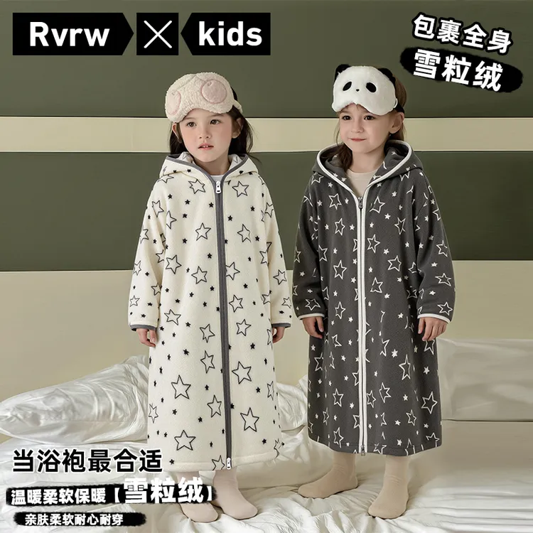 卡通星星连帽亲肤家居服冬季儿童家居服睡衣童装睡袍 DY-BK992